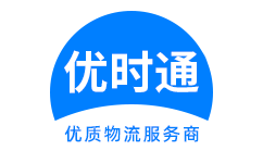 紫云苗族布依族自治县到香港物流公司,紫云苗族布依族自治县到澳门物流专线,紫云苗族布依族自治县物流到台湾